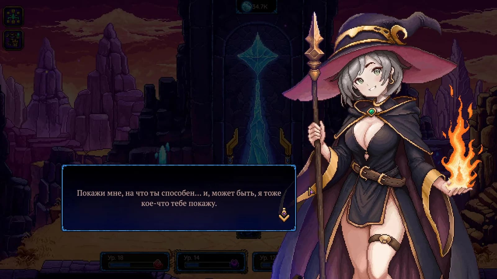 Mage Blast — скриншот
