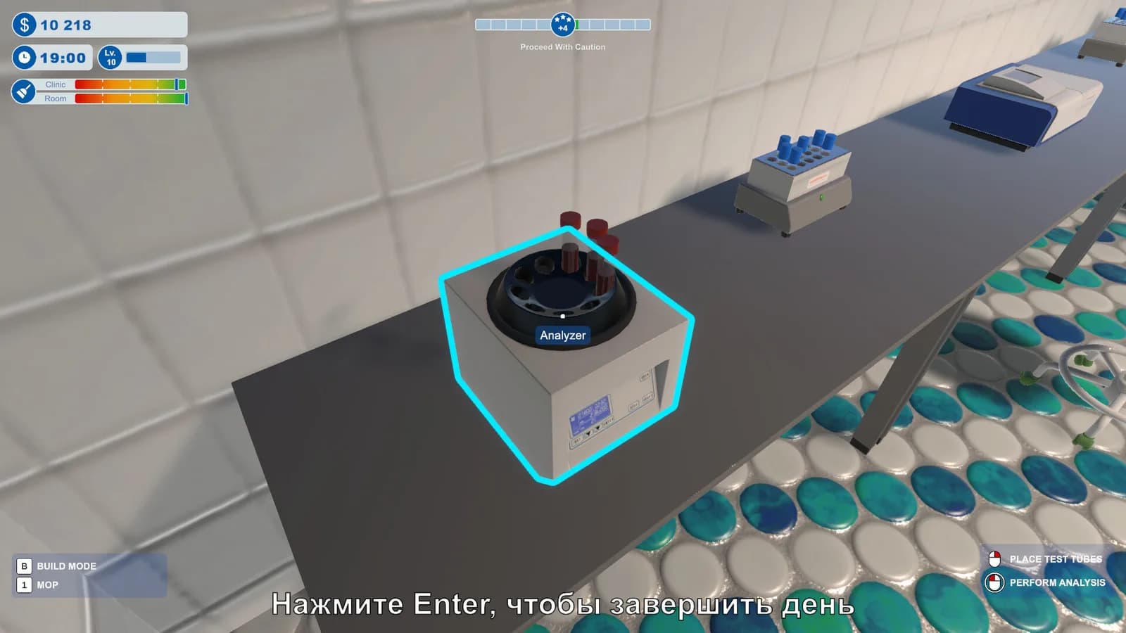 Clinic Simulator — скриншот