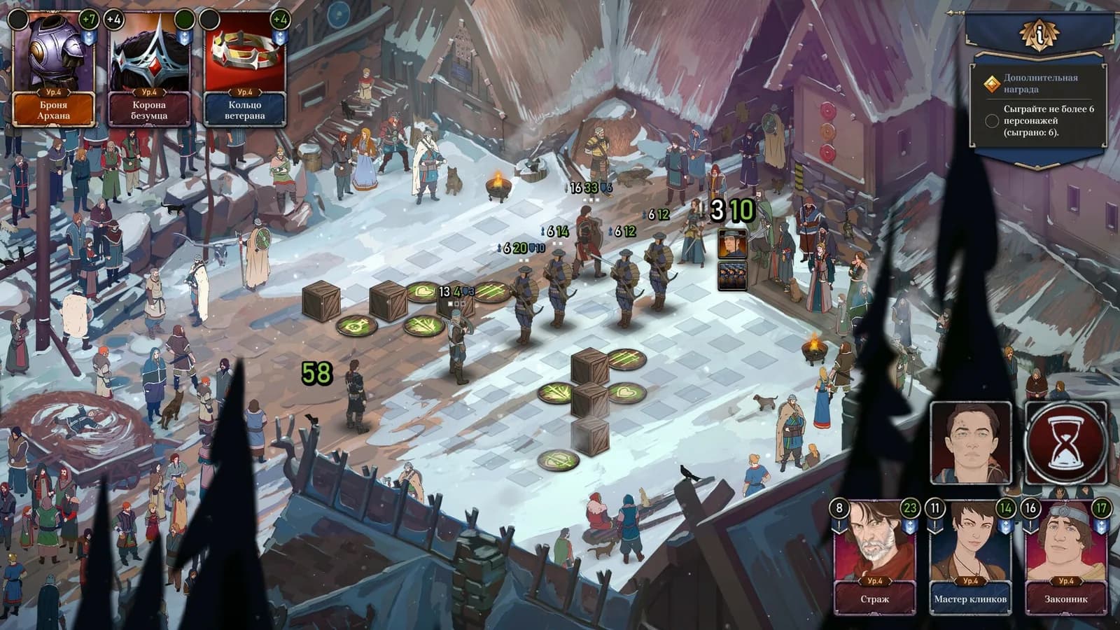 Ash of Gods: The Way — скриншот