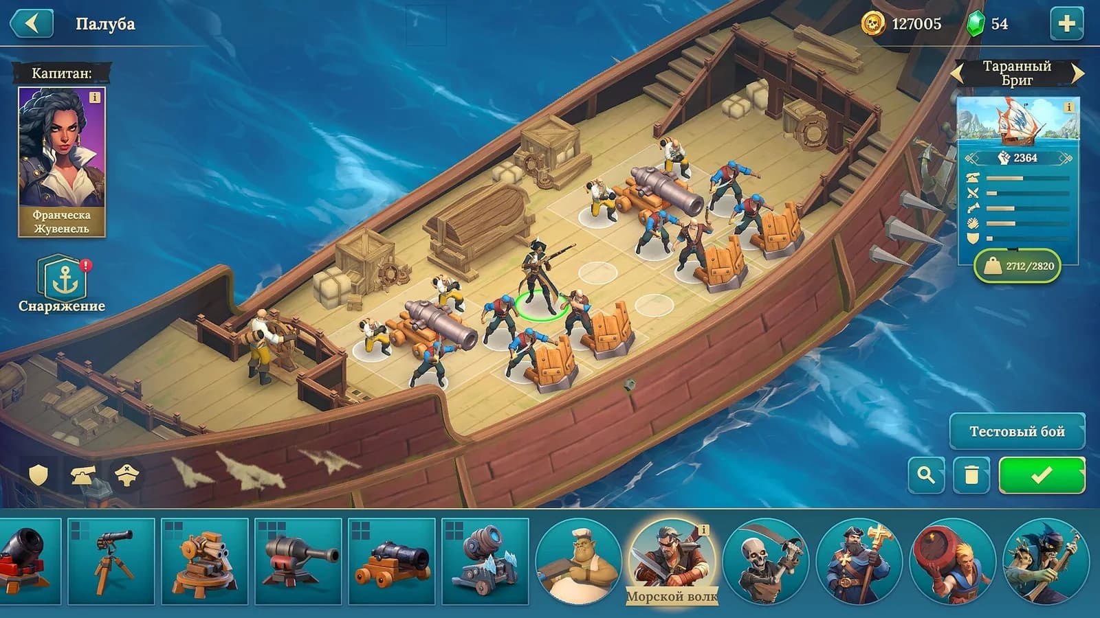 Pirate Ships — скриншот