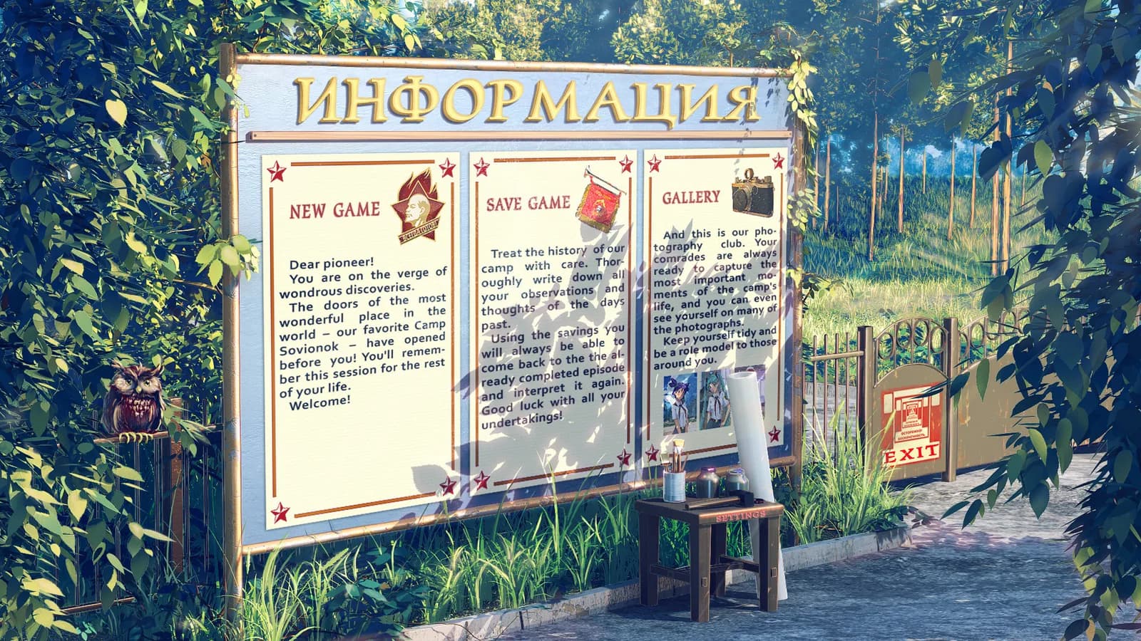 Скриншот
