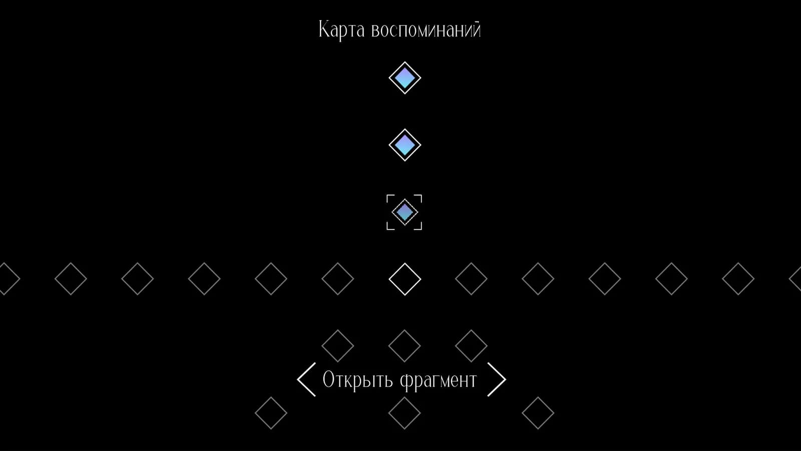 derealization — скриншот