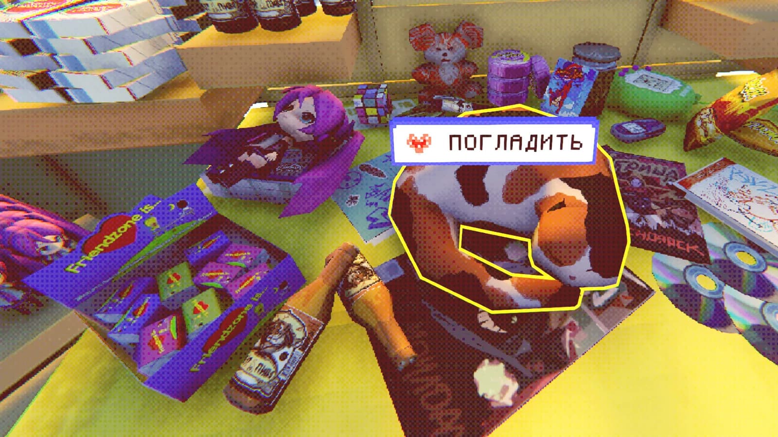 Ларек на улице Ленина — скриншот