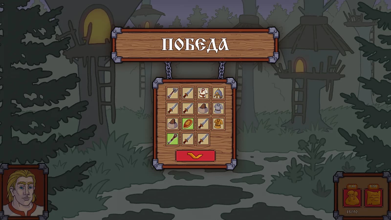 Путь Богатыря — скриншот