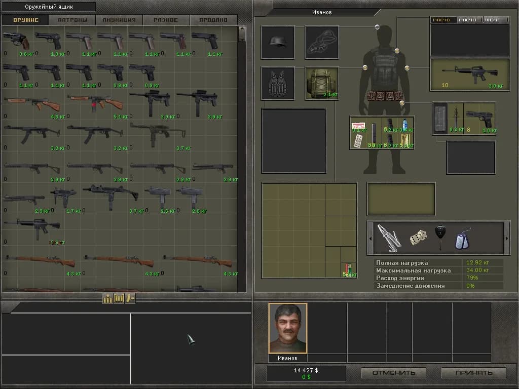 7,62 Hard Life — скриншот