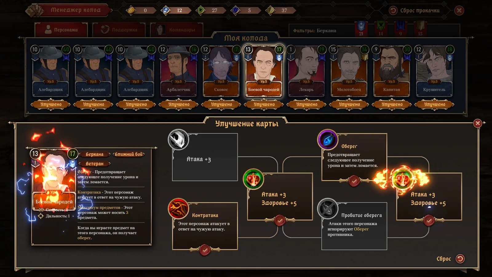 Ash of Gods: The Way — скриншот