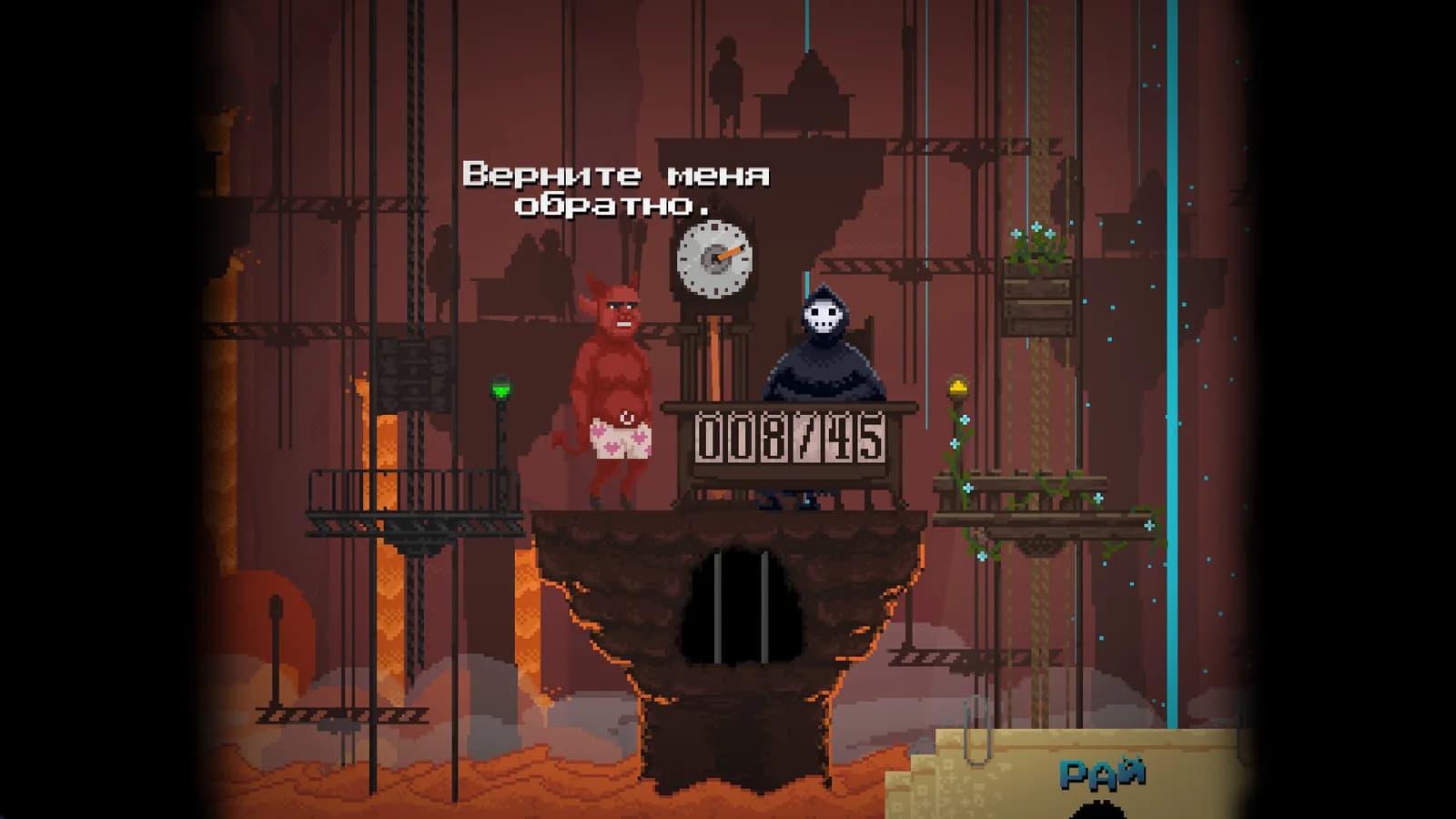 Скриншот