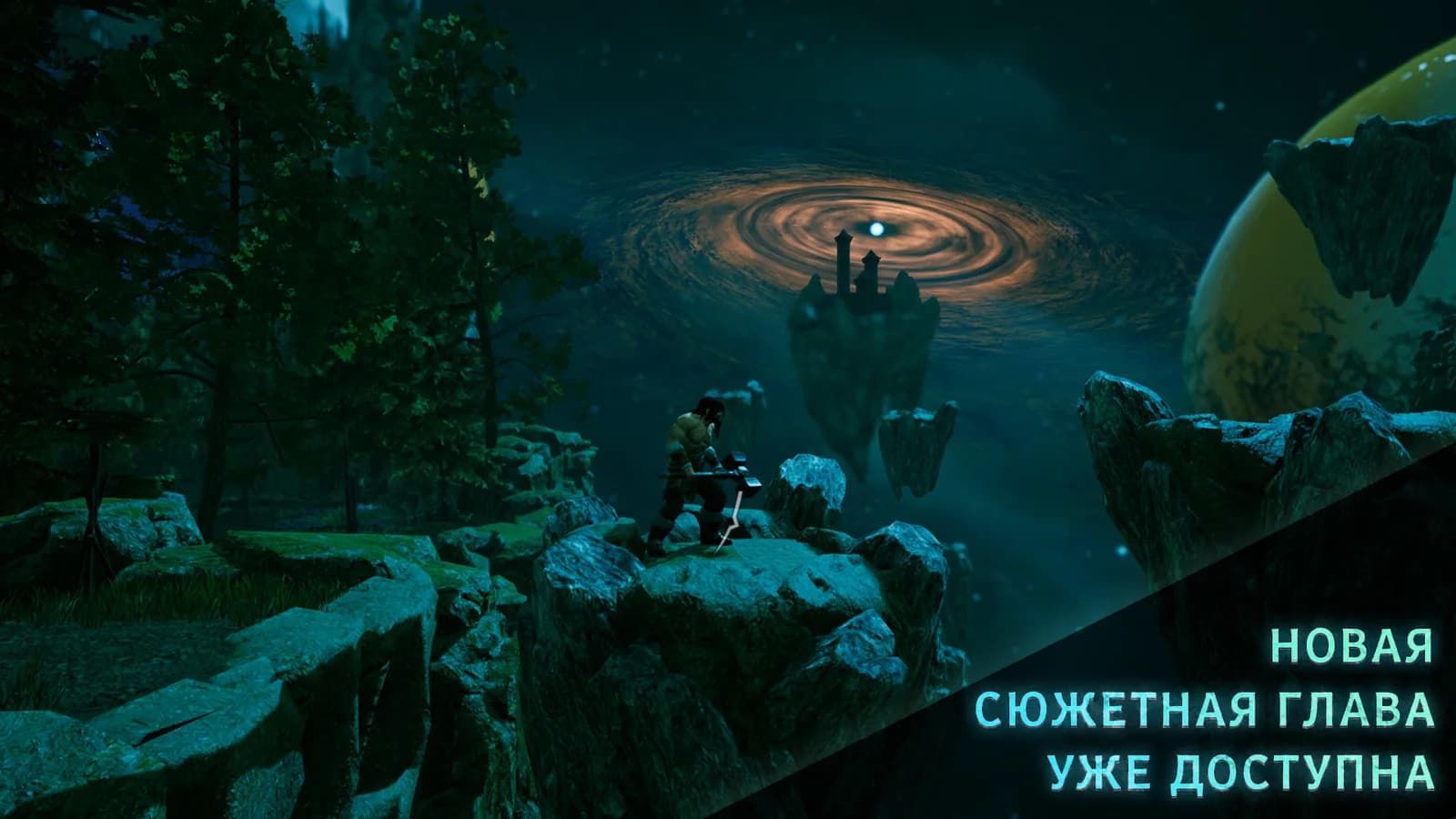 Demon Skin — скриншот