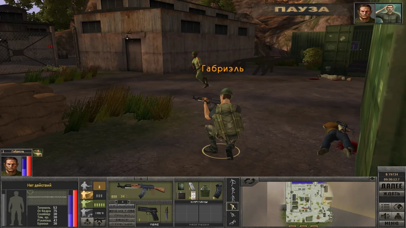 7,62 Hard Life — скриншот