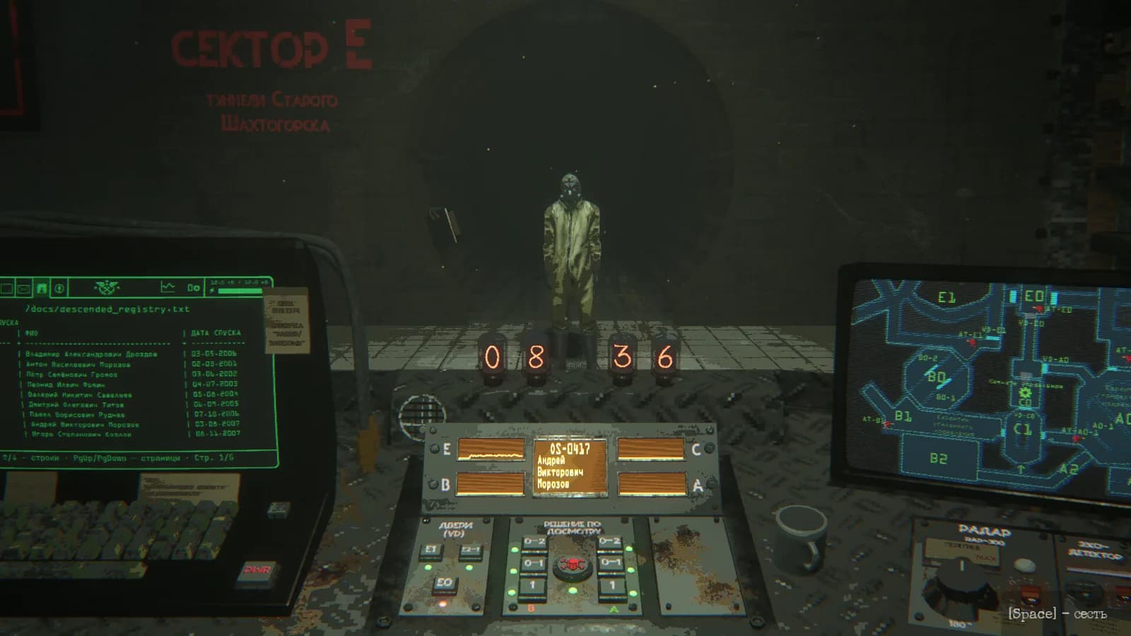 Echograve Demo — скриншот