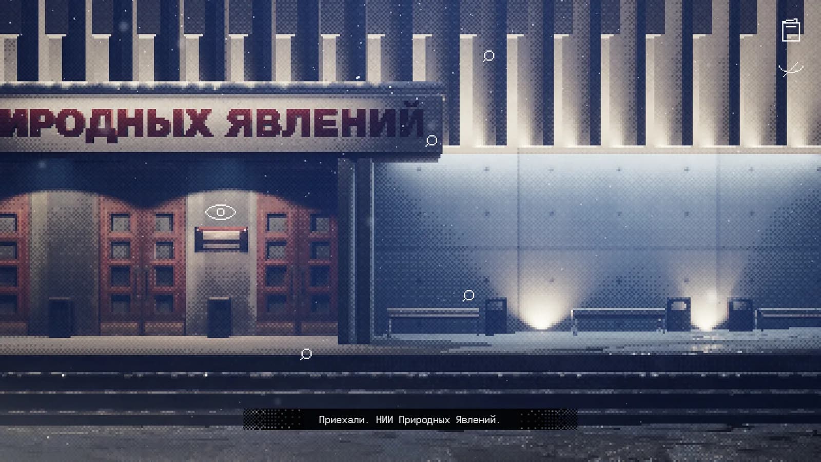 Deep Pixel Melancholy — скриншот