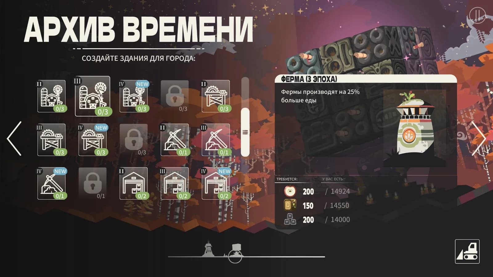 Скриншот