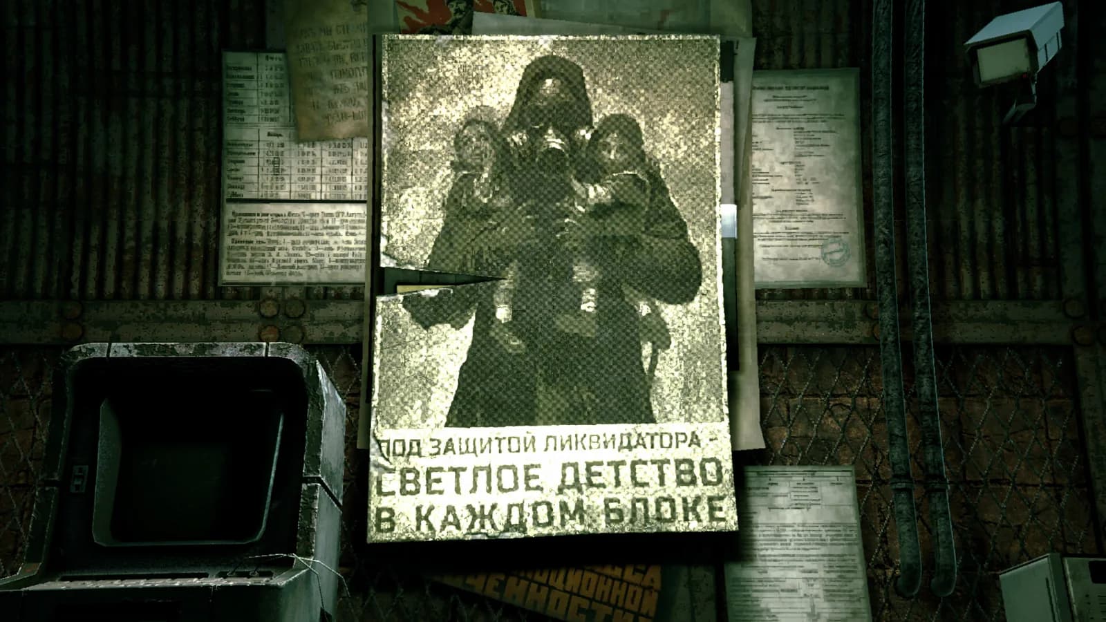 Скриншот