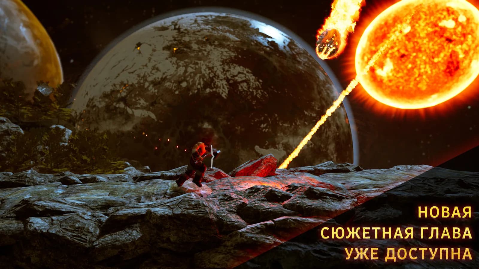 Demon Skin — скриншот