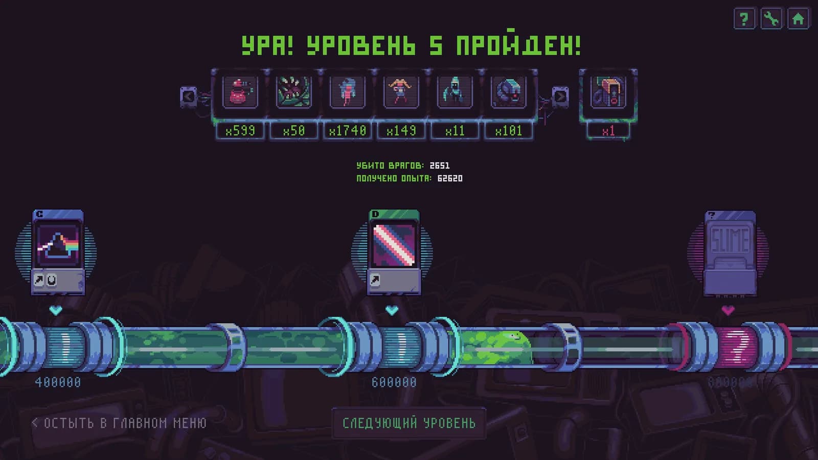 Slime 3K: Rise Against Despot — скриншот