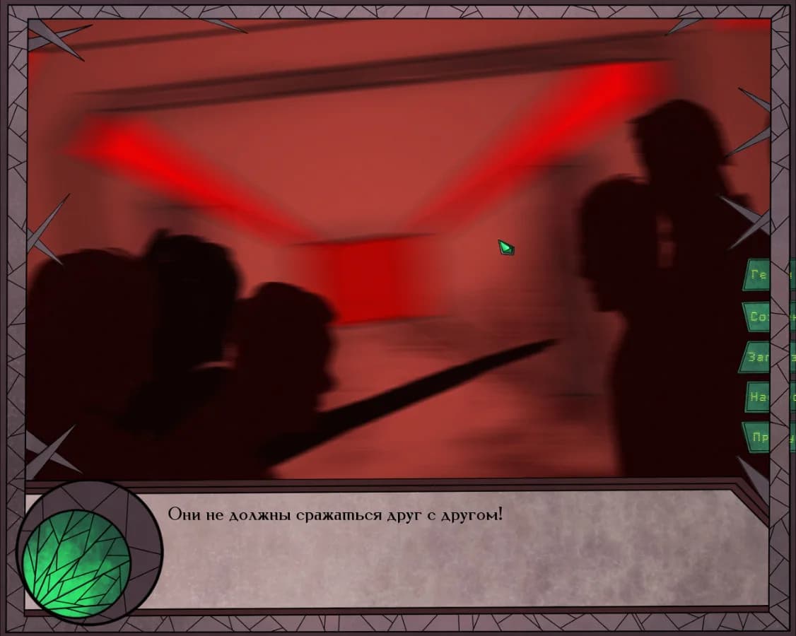 Gear of Glass: Eolarn's war — скриншот