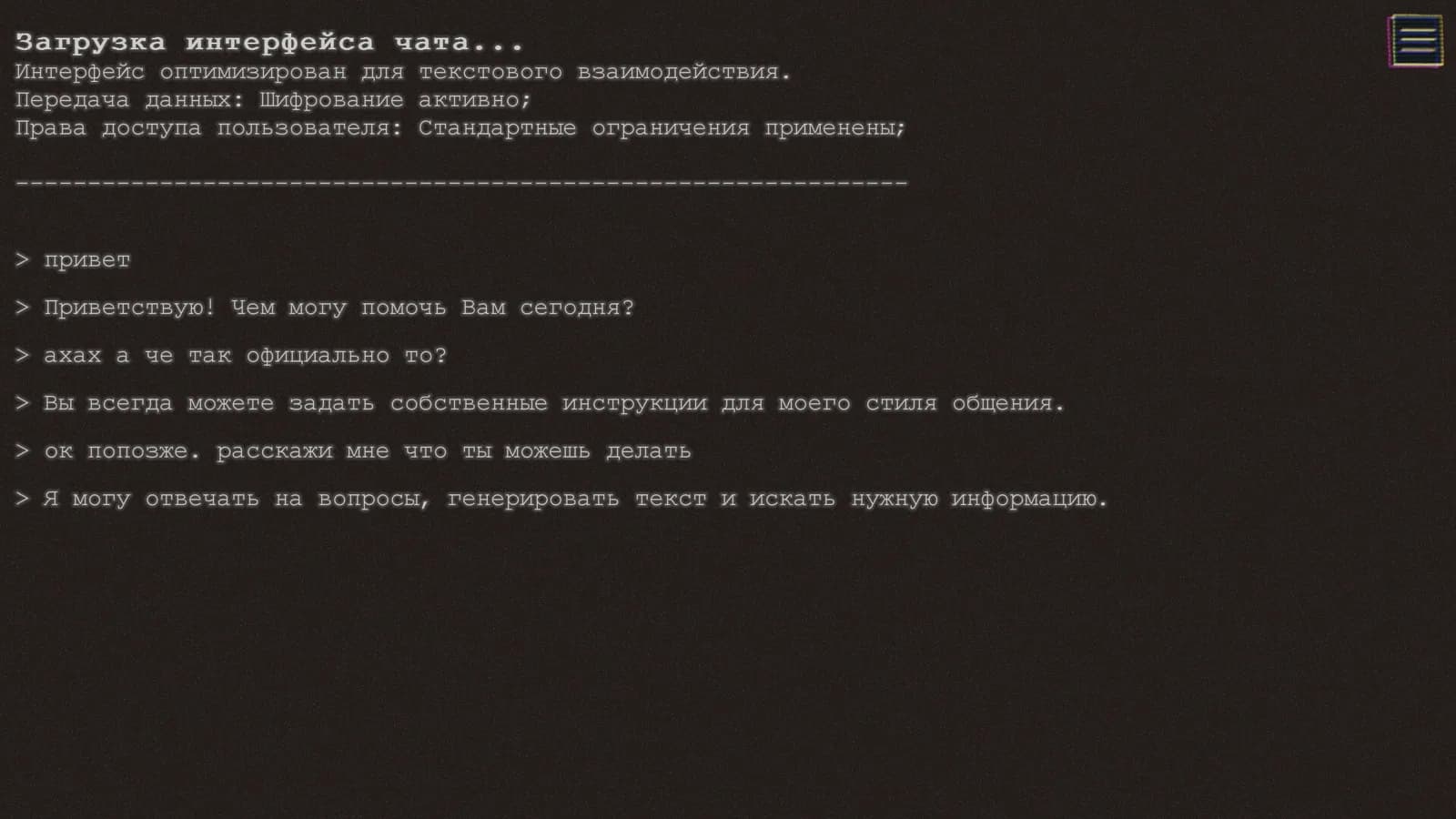 Самый дорогой человек — скриншот