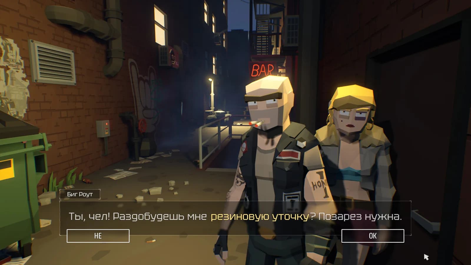 Скриншот