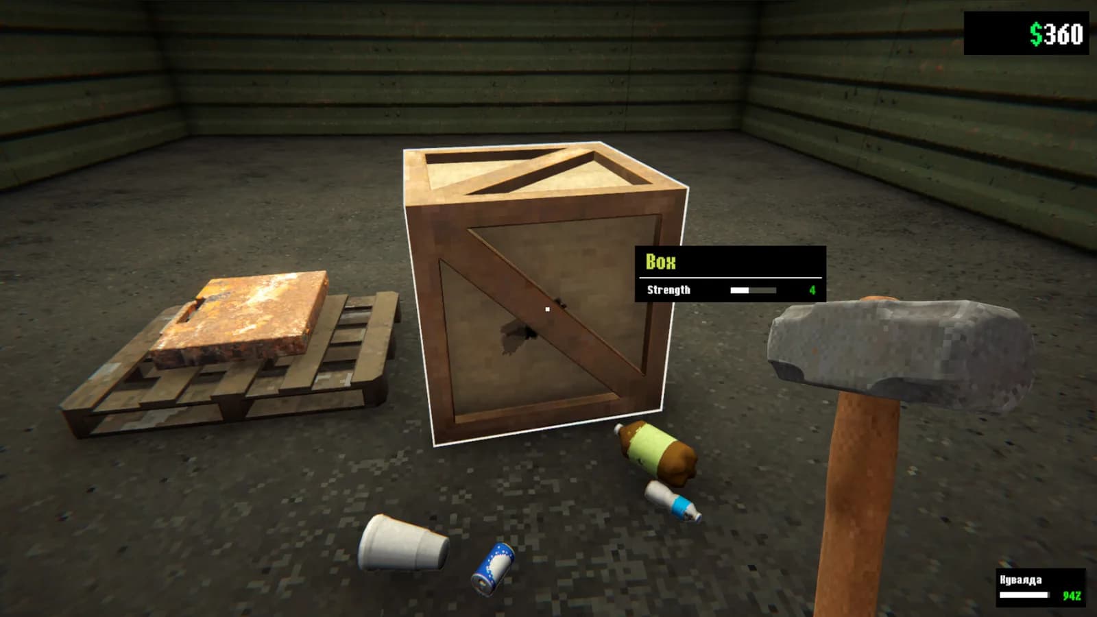 What's in the box? — скриншот