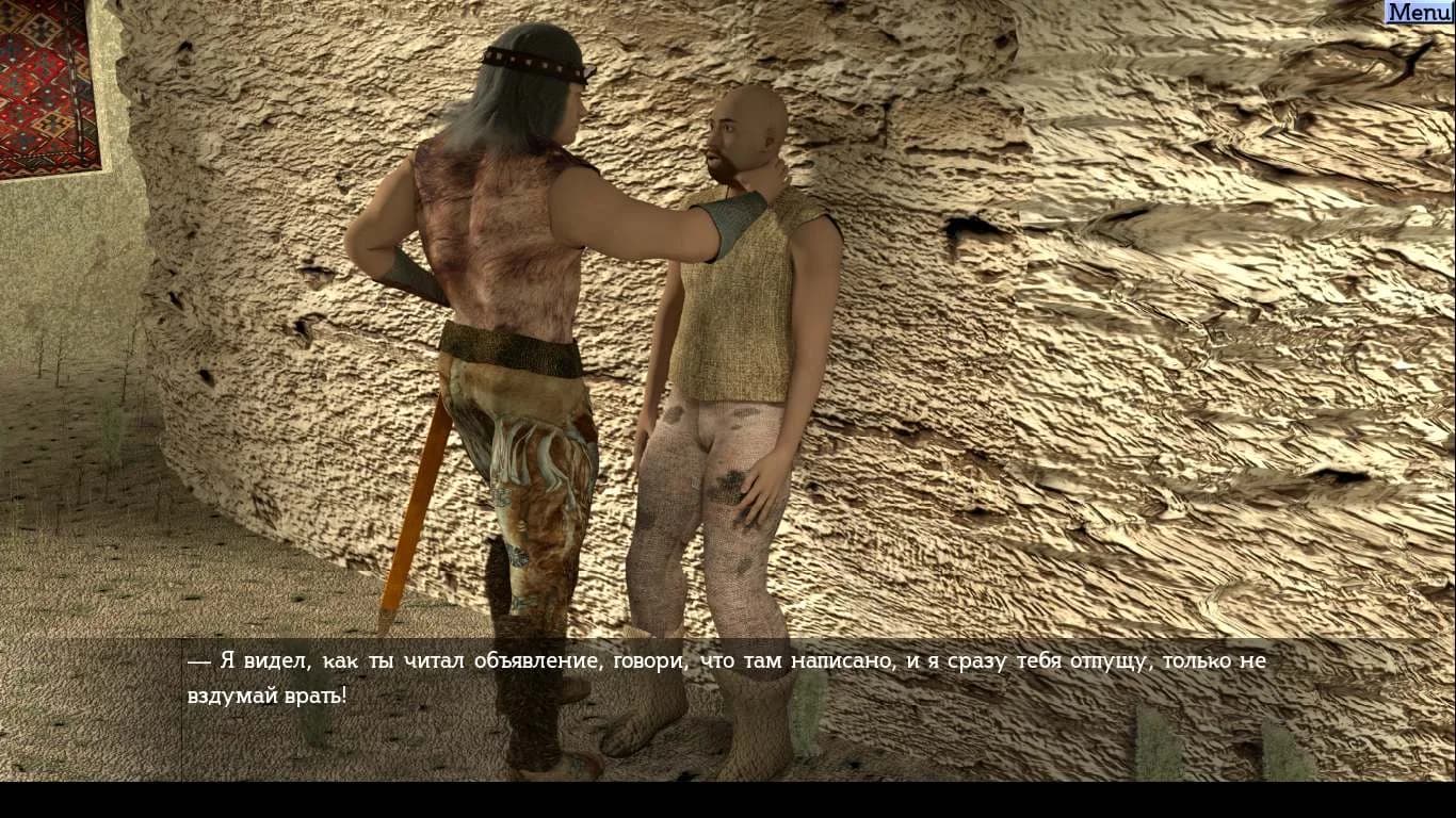 The Barbarian and the Subterranean Caves — скриншот