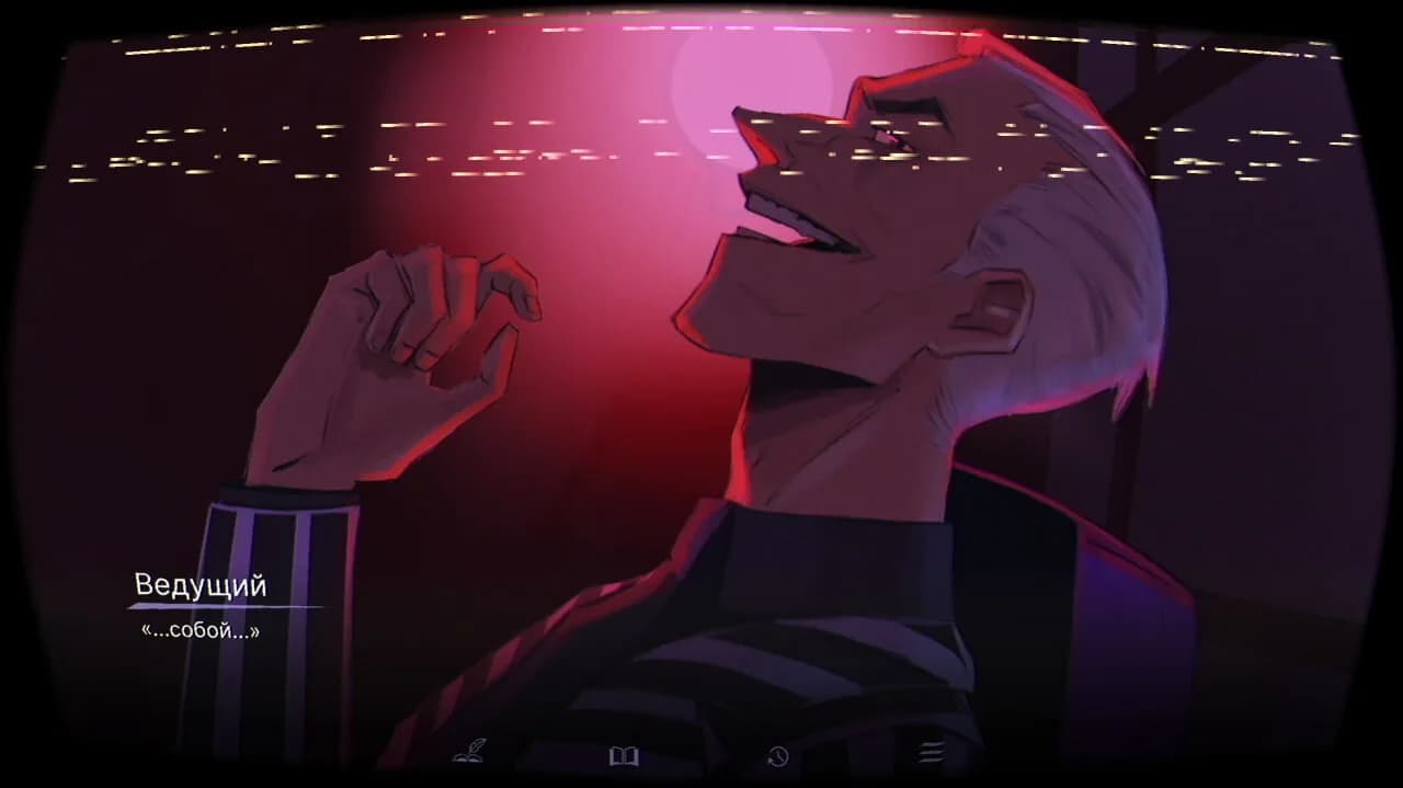 Pink Noise — скриншот