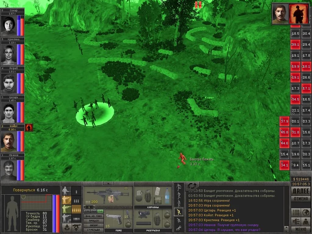 7,62 Hard Life — скриншот