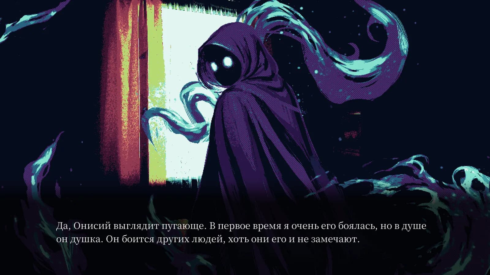 derealization — скриншот