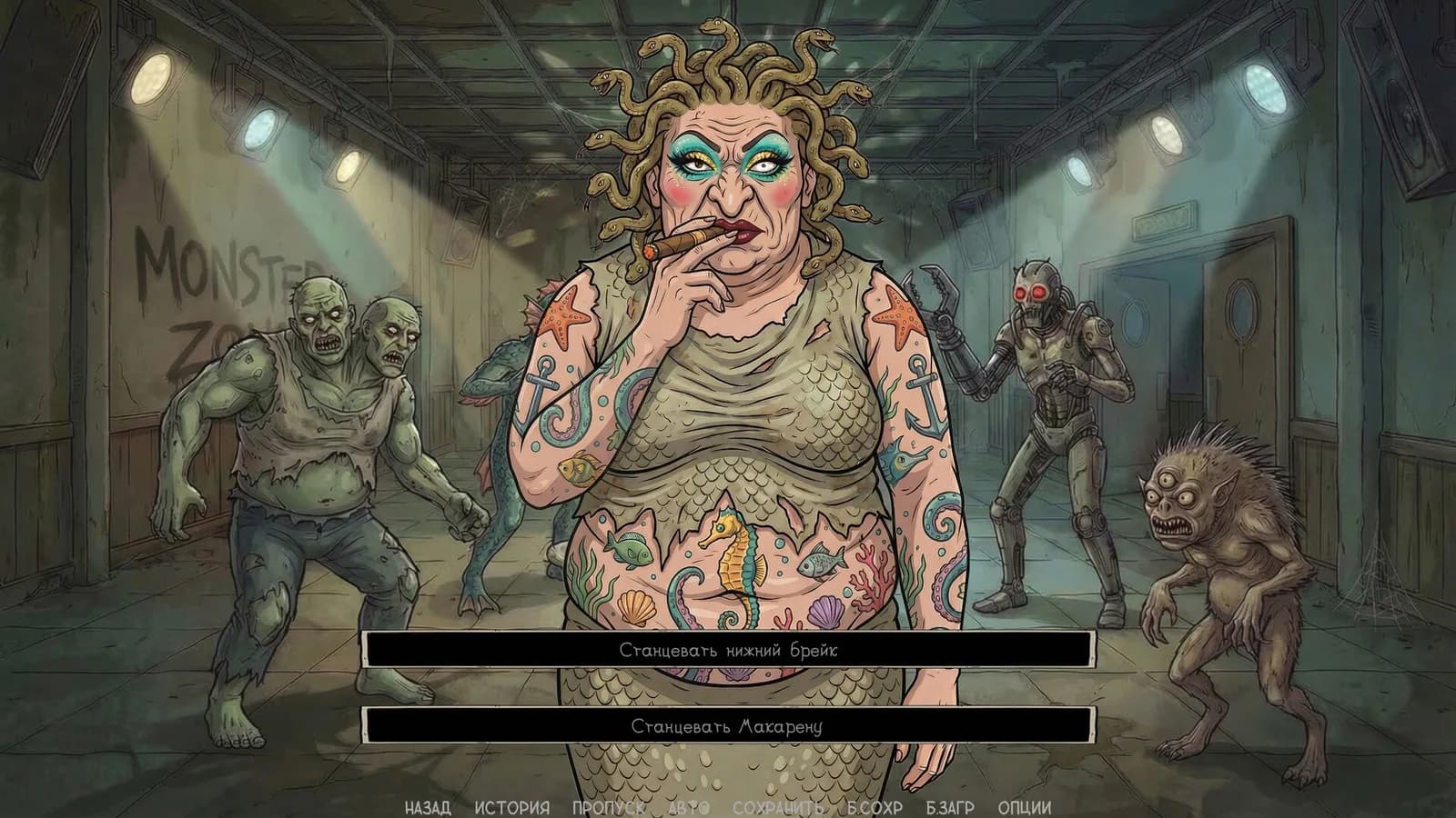 Visual Novel: Call of Toilet — скриншот