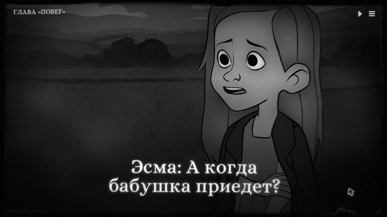 Monsters of Little Haven — скриншот