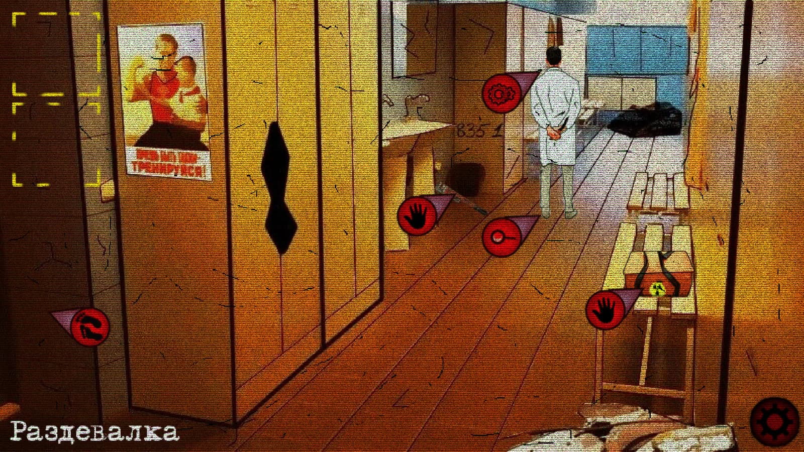 Escape from Chernobyl — скриншот