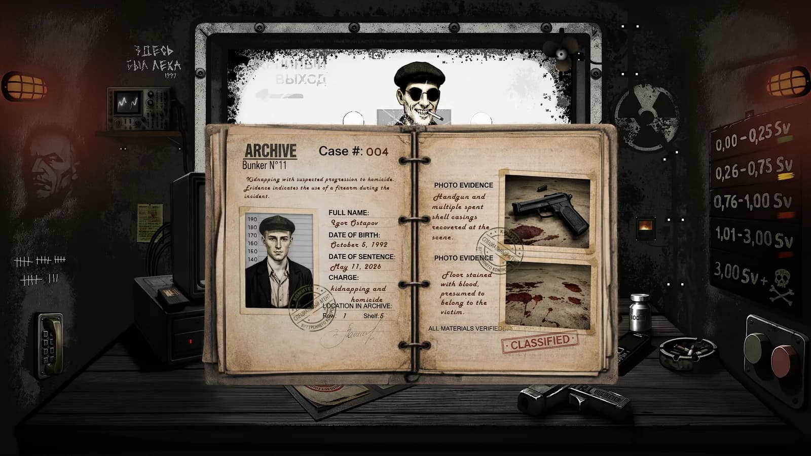 Check My Papers — скриншот