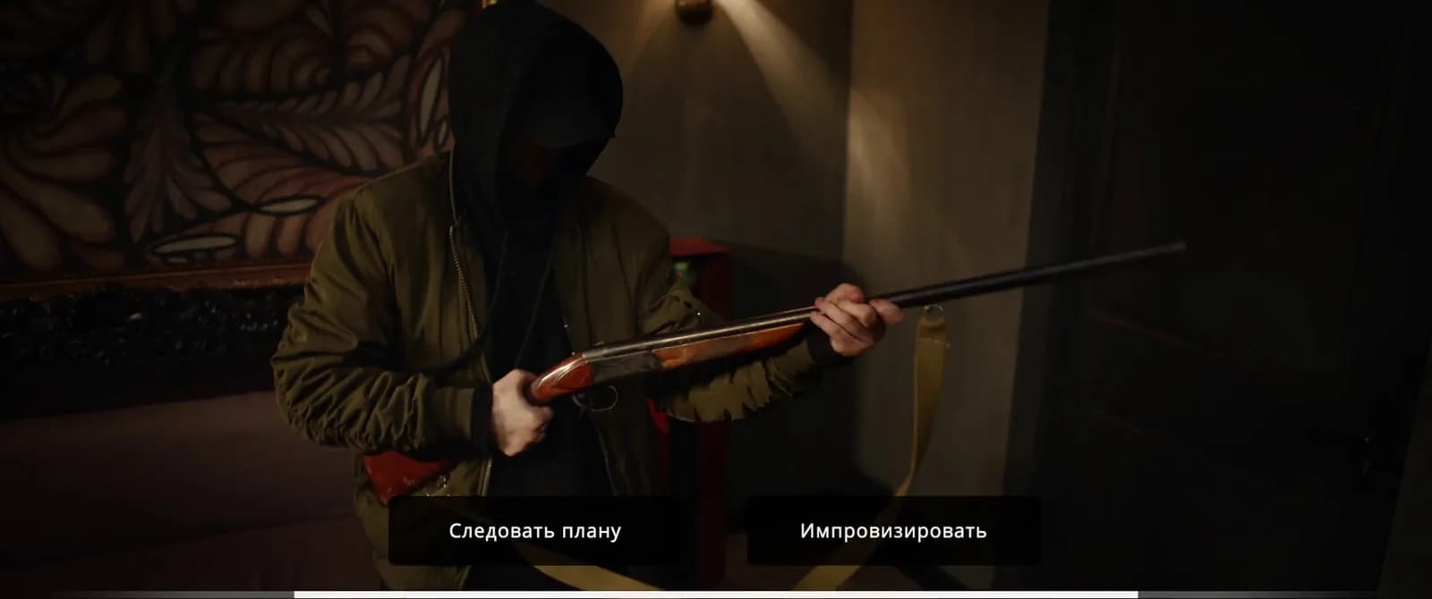 Скриншот