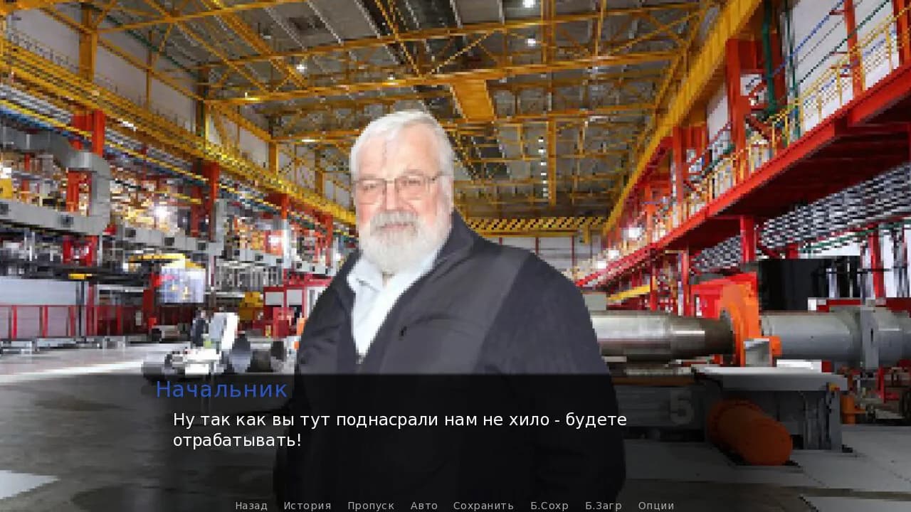 Once in Yaissor 3 — скриншот