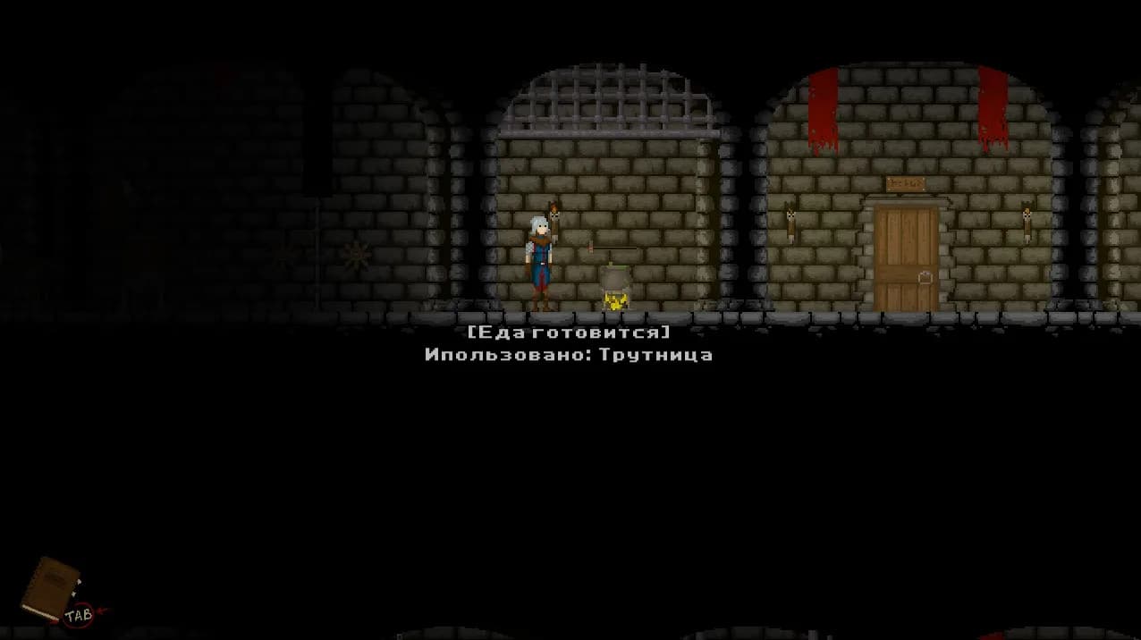 Rat Prison — скриншот