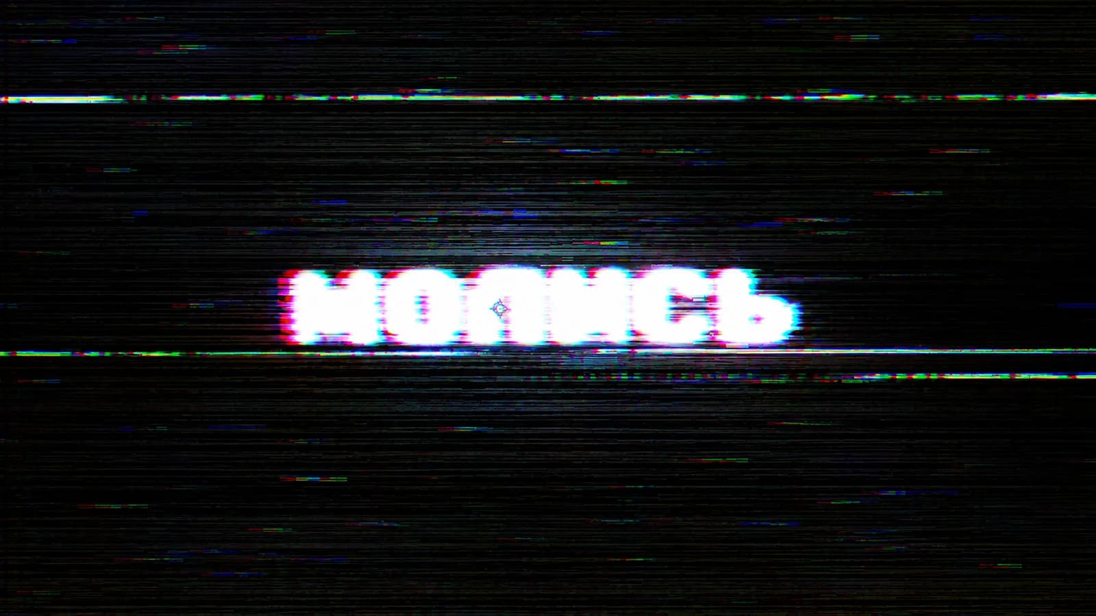 ОККАМ '97 — скриншот