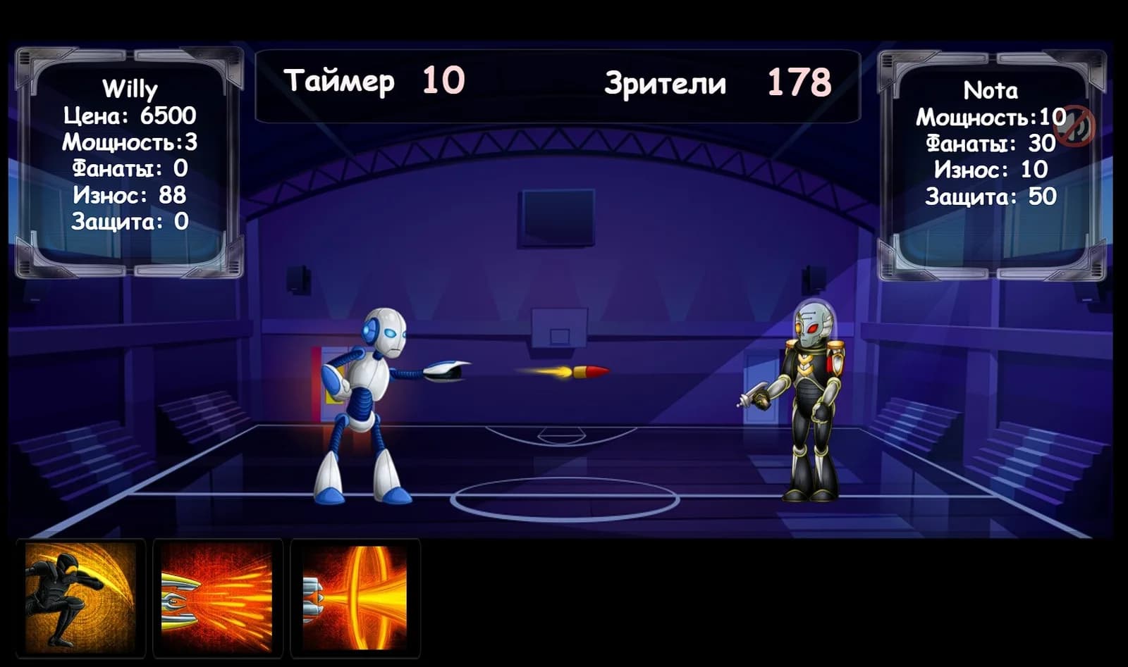 Battle Robots — скриншот