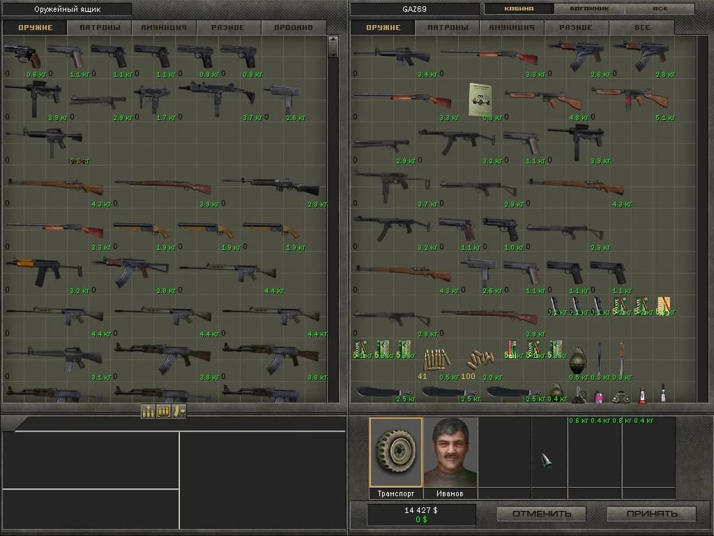 7,62 Hard Life — скриншот