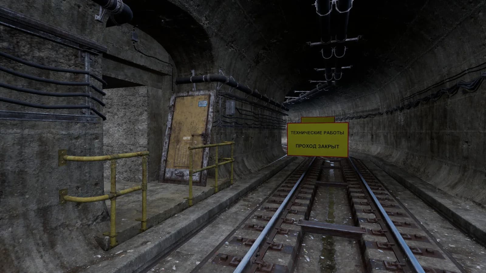 Escape from Grustovia — скриншот