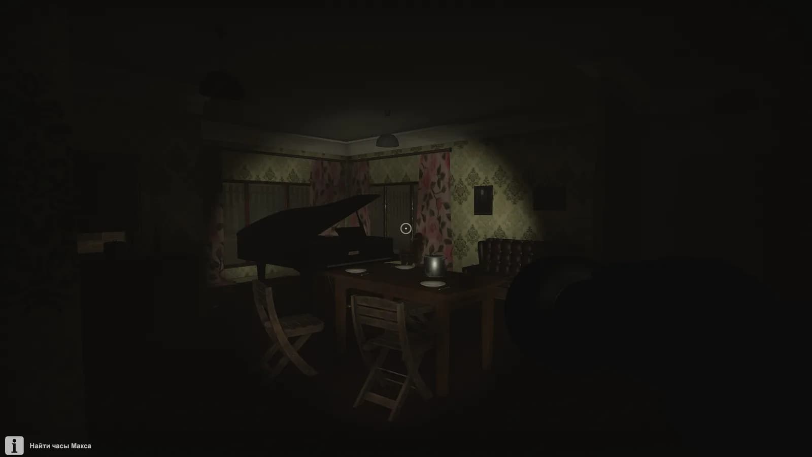 Ghost Stories — скриншот