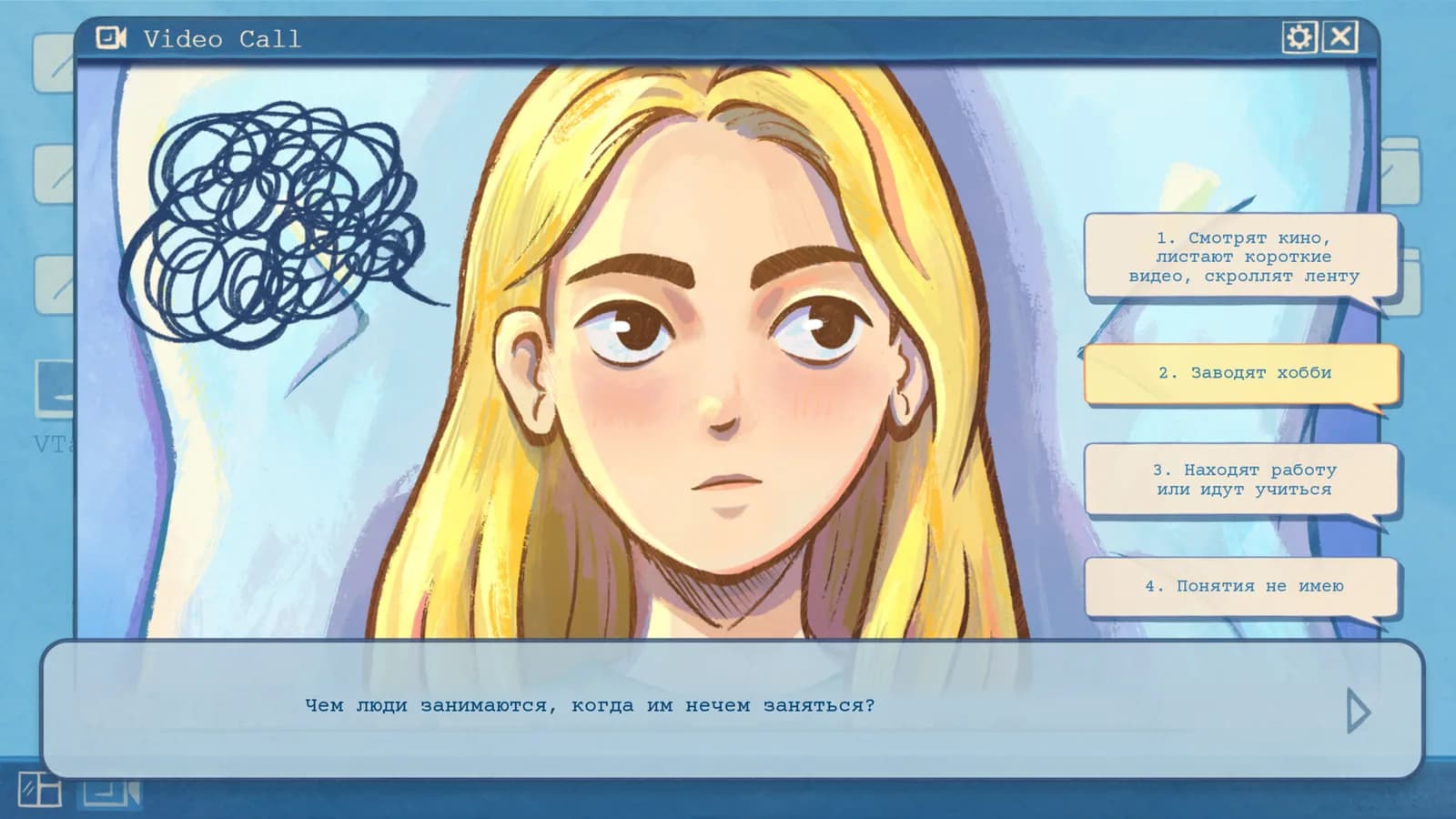 Irene. The Window — скриншот
