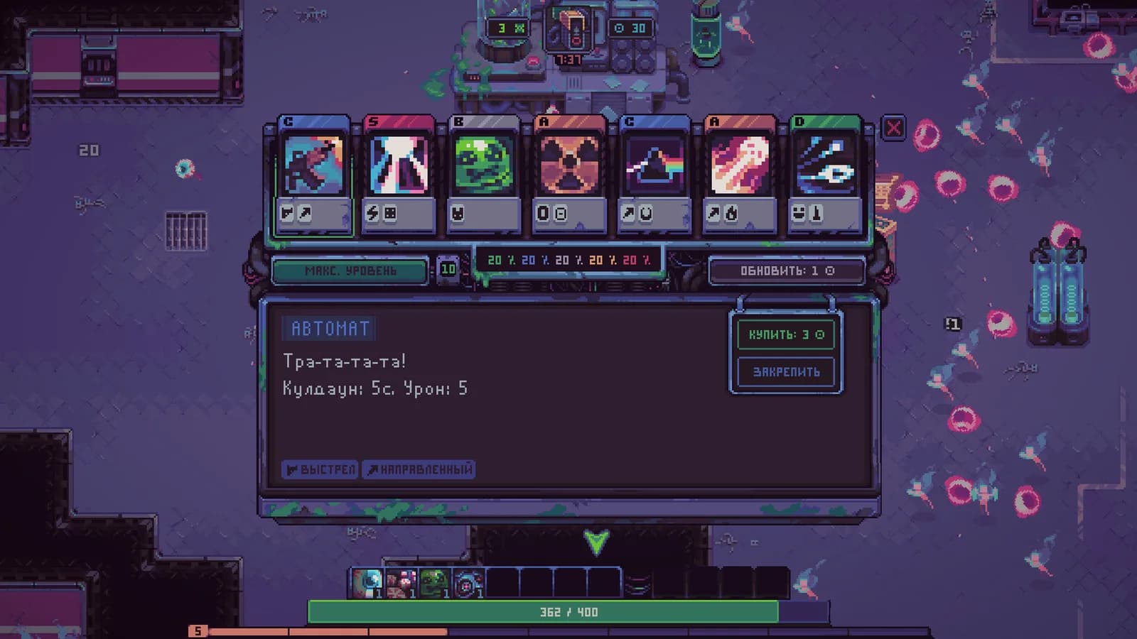 Slime 3K: Rise Against Despot — скриншот