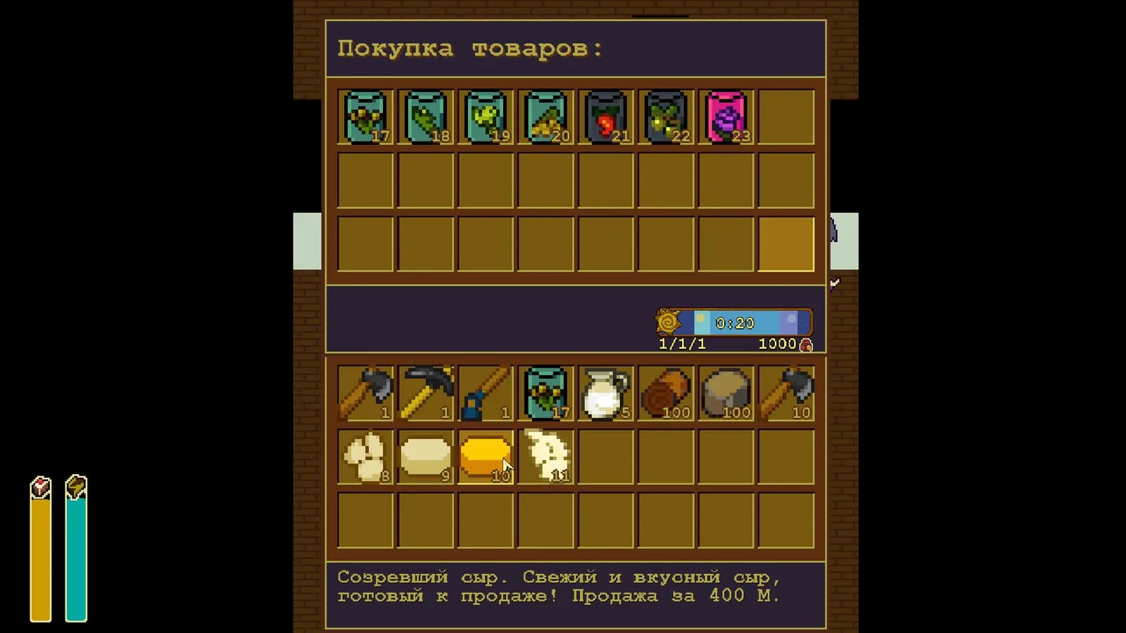 ChildStory 2: Say Cheese! — скриншот