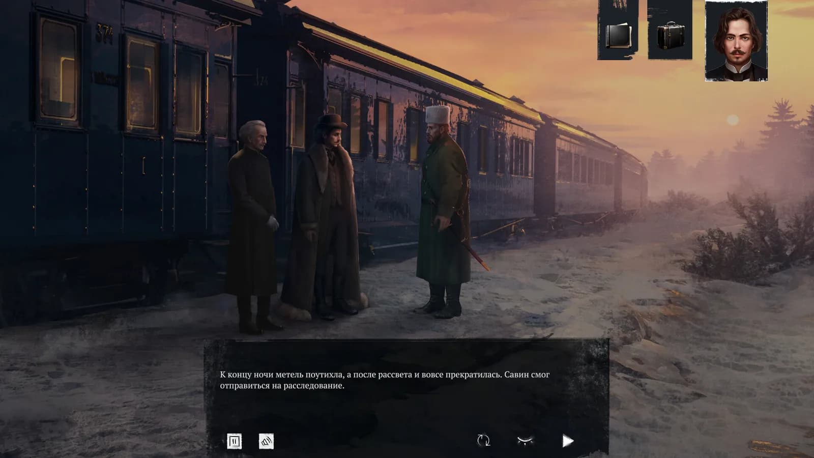 Siberian Way — скриншот