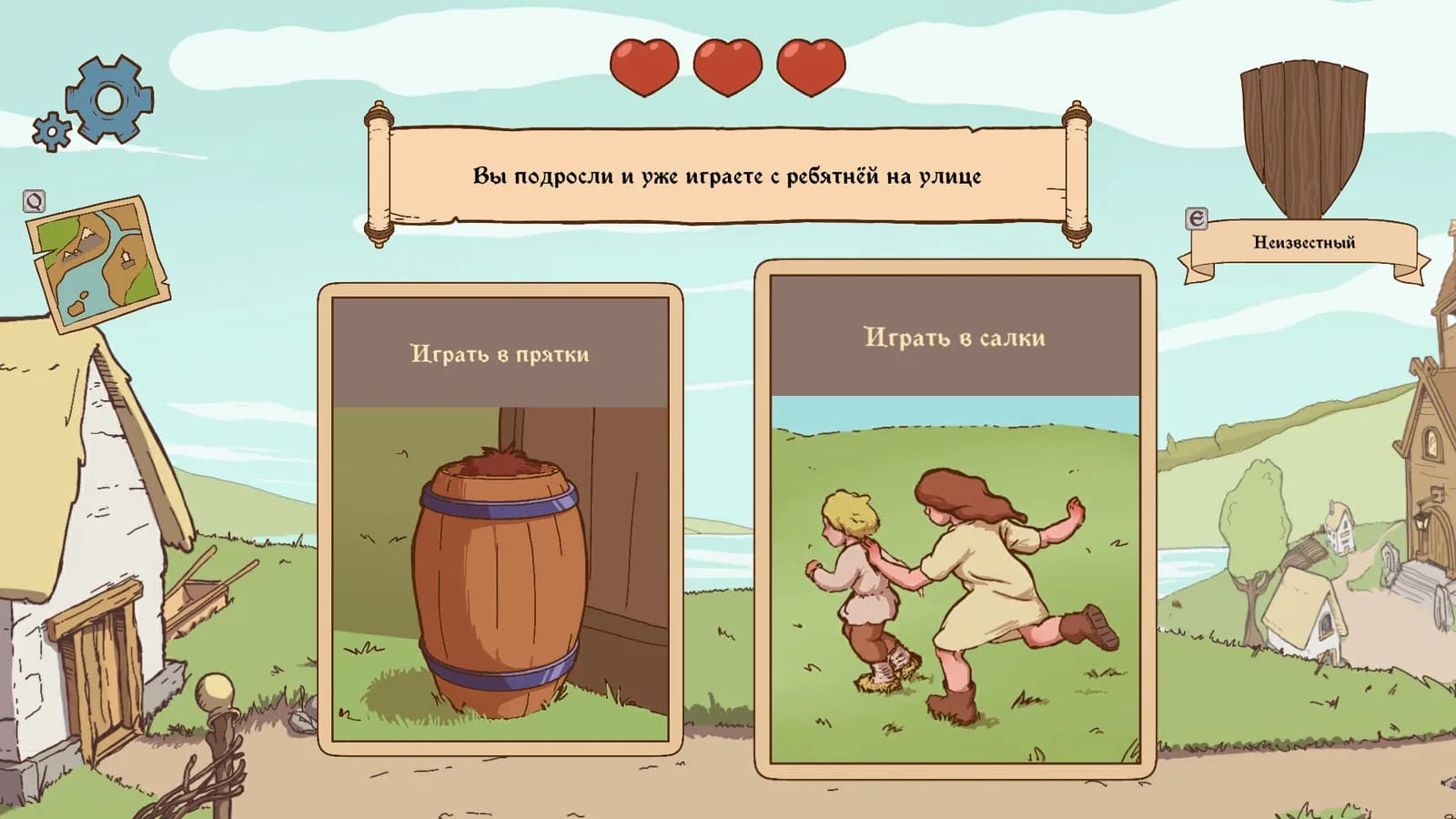 Choice of Life: Middle Ages — скриншот