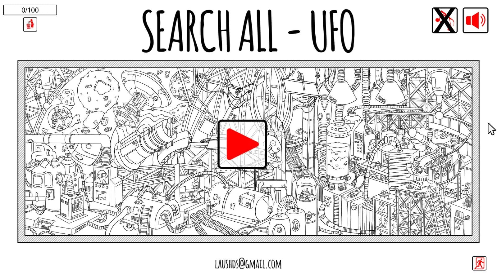 SEARCH ALL - UFO — скриншот