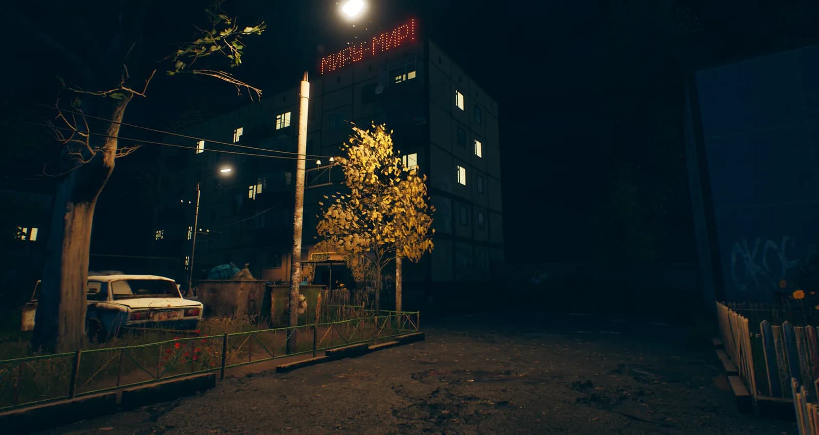 September 7th — скриншот