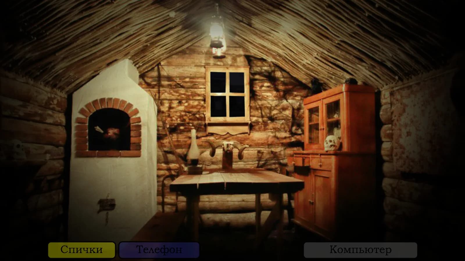 Пять Ночей с Фрогги — скриншот