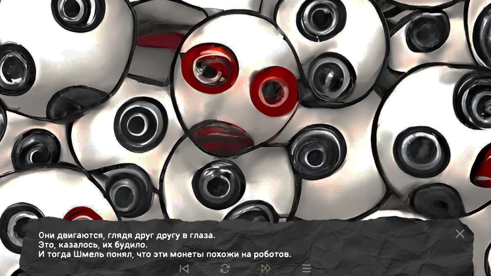 Neuro Horror — скриншот