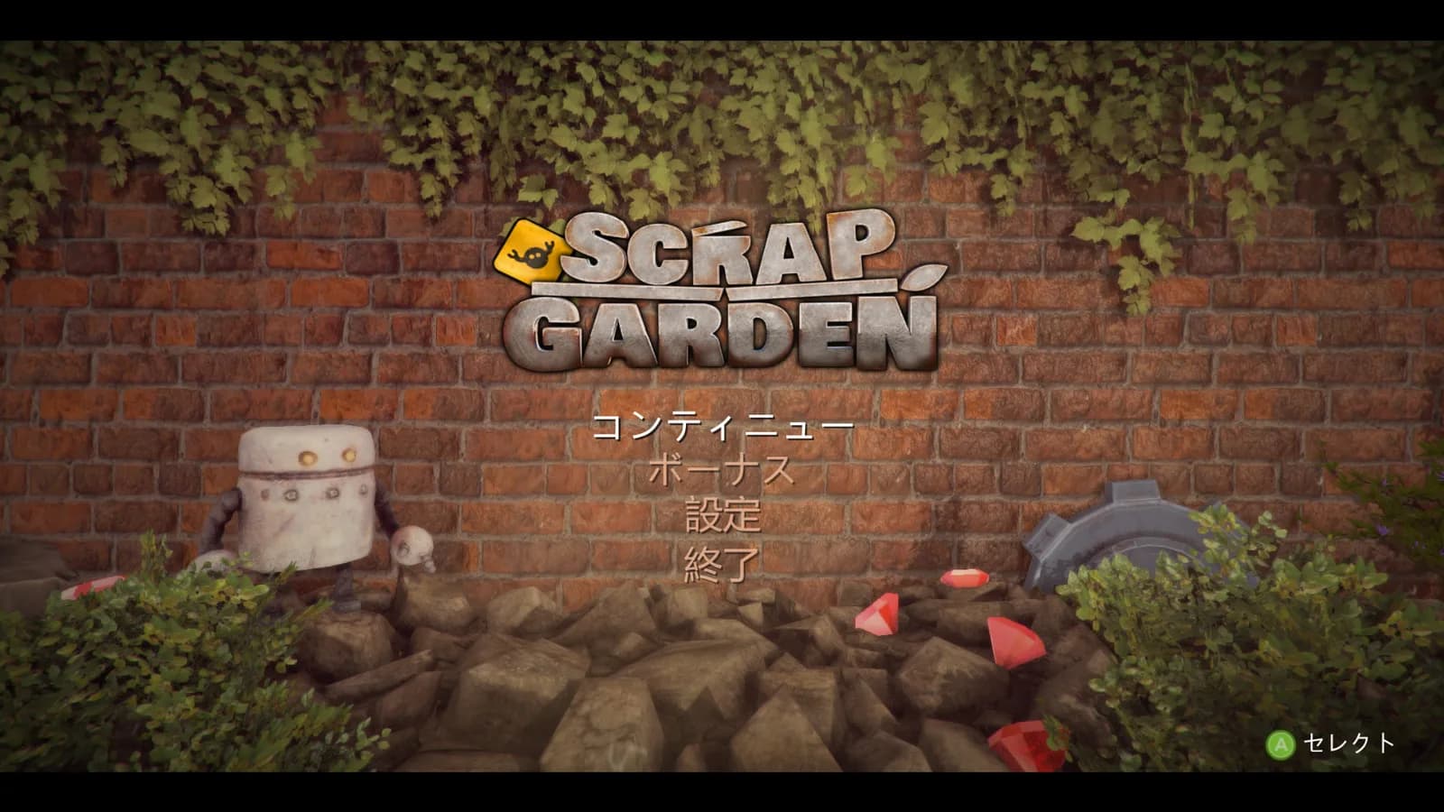 Scrap Garden — скриншот