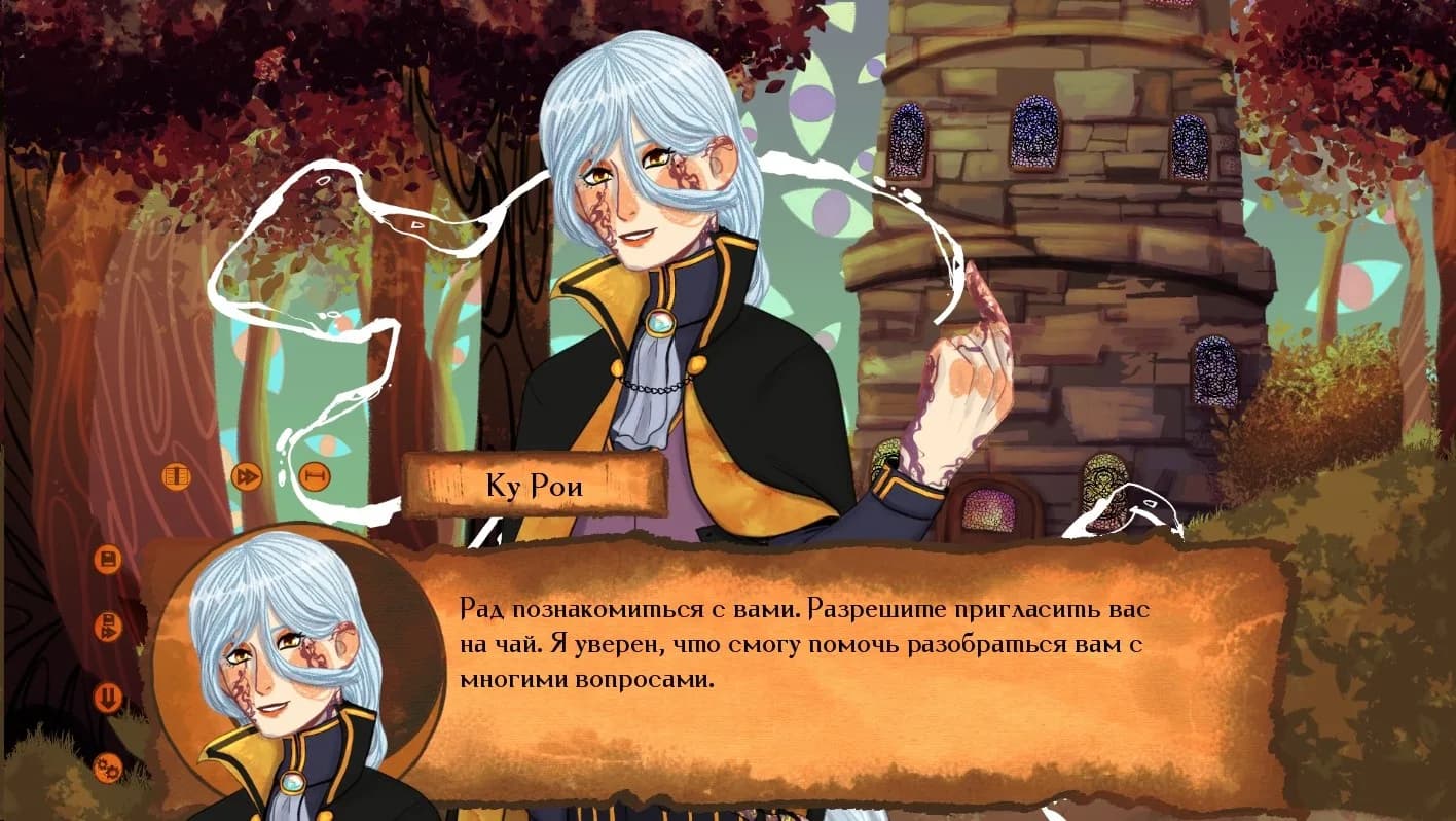 Mysteria of the World: The forest of Death — скриншот